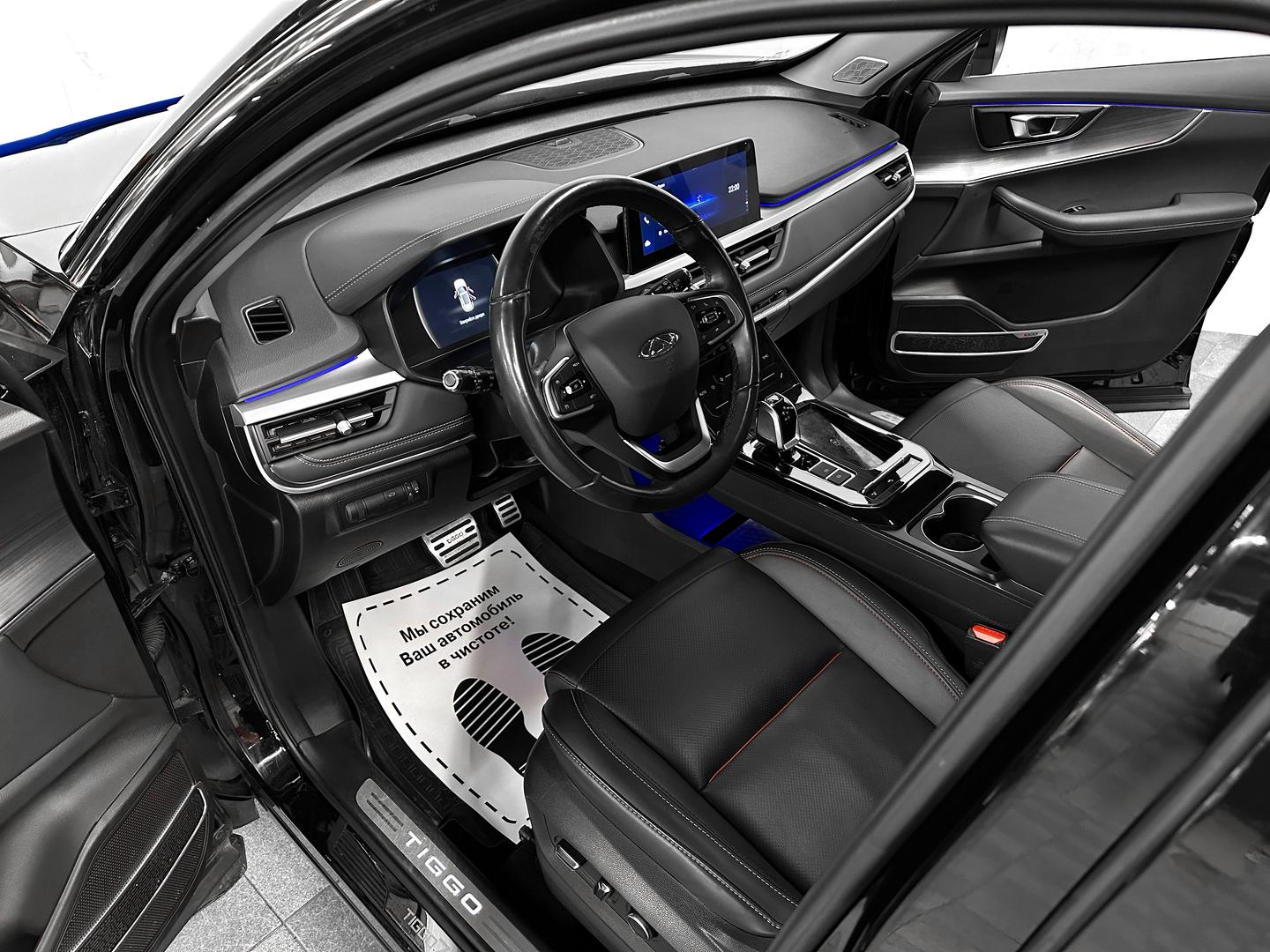 Tiggo 7 Pro