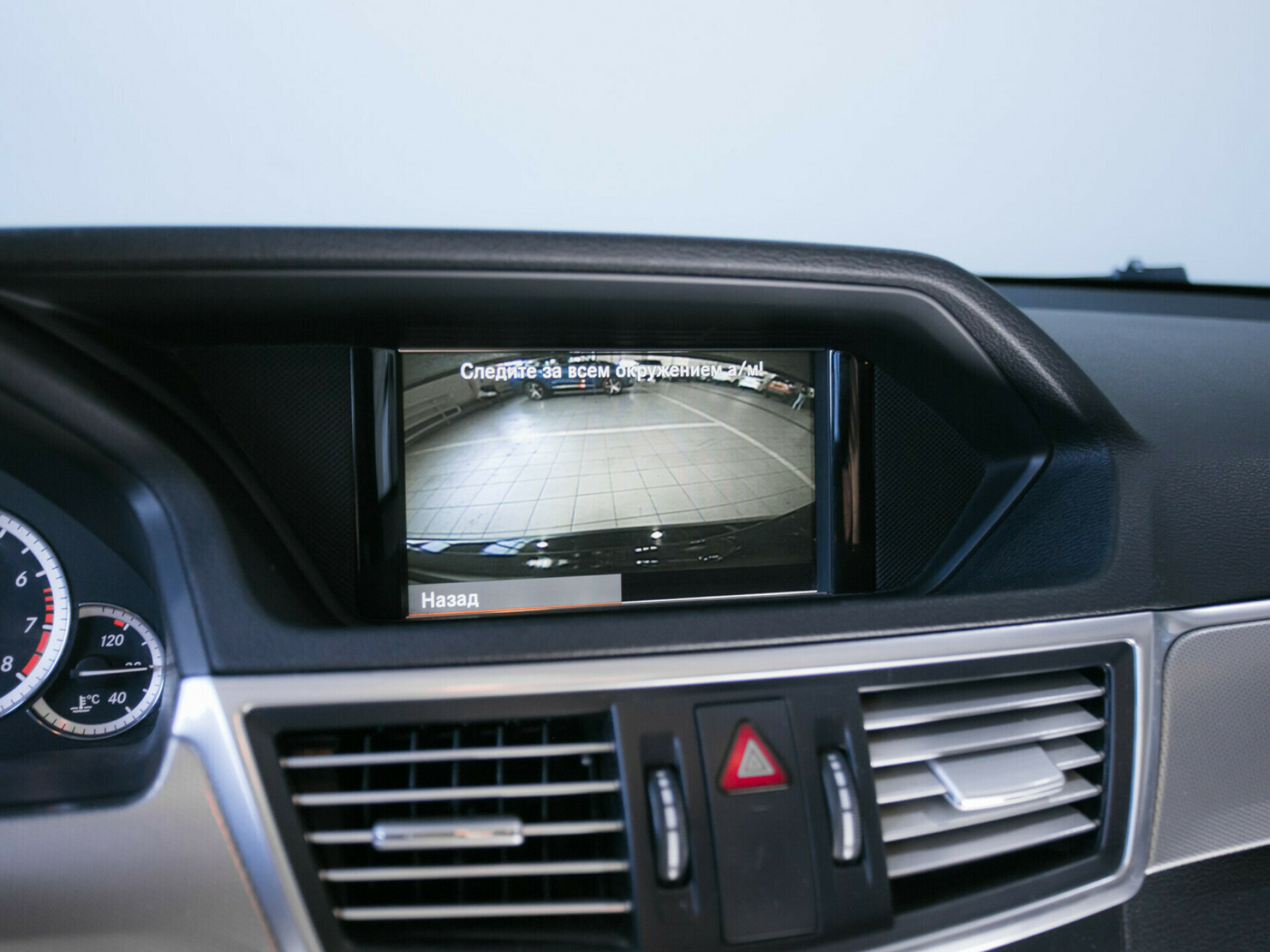 E-Класс E 200 BlueEFFICIENCY