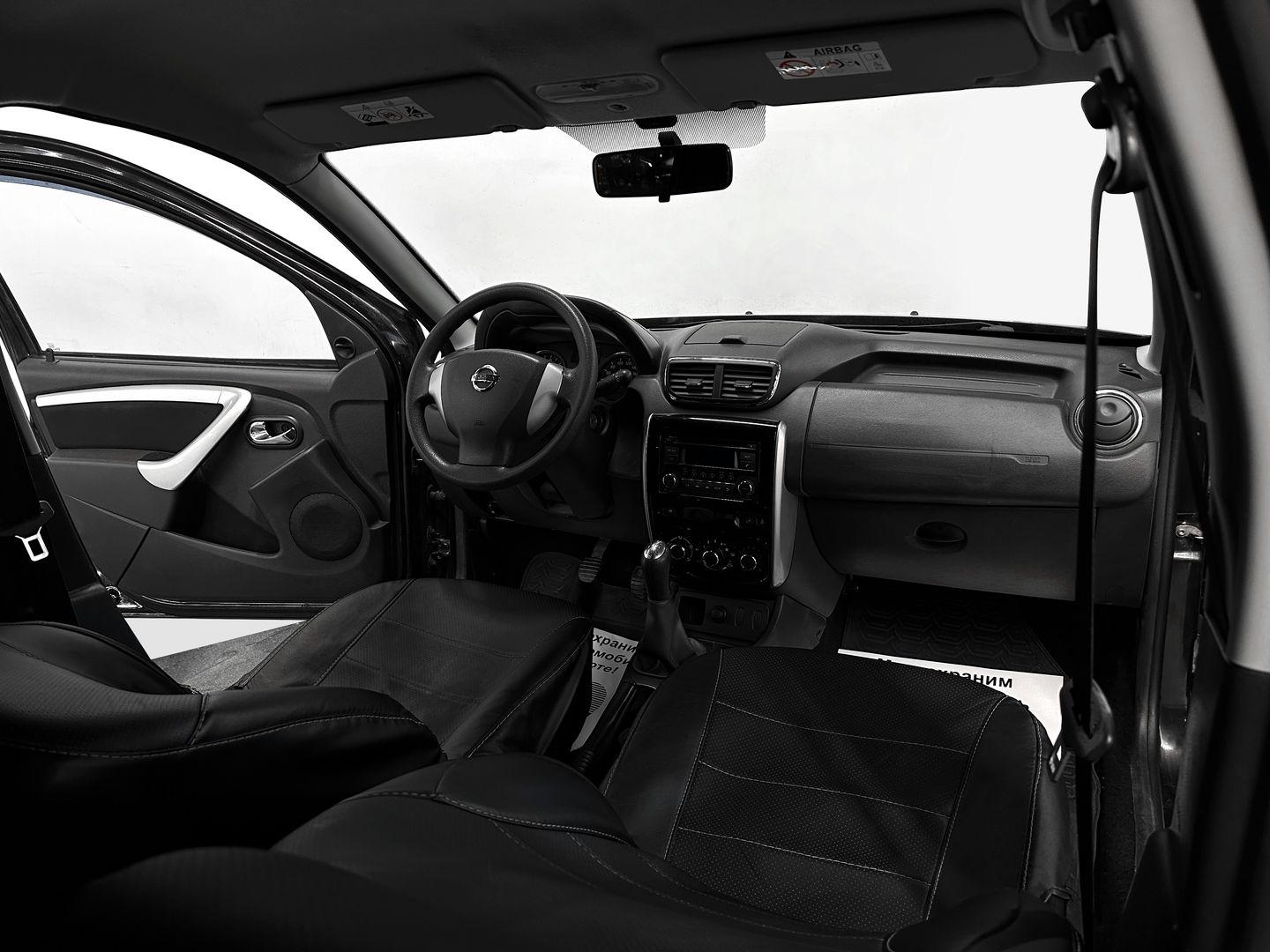 Terrano