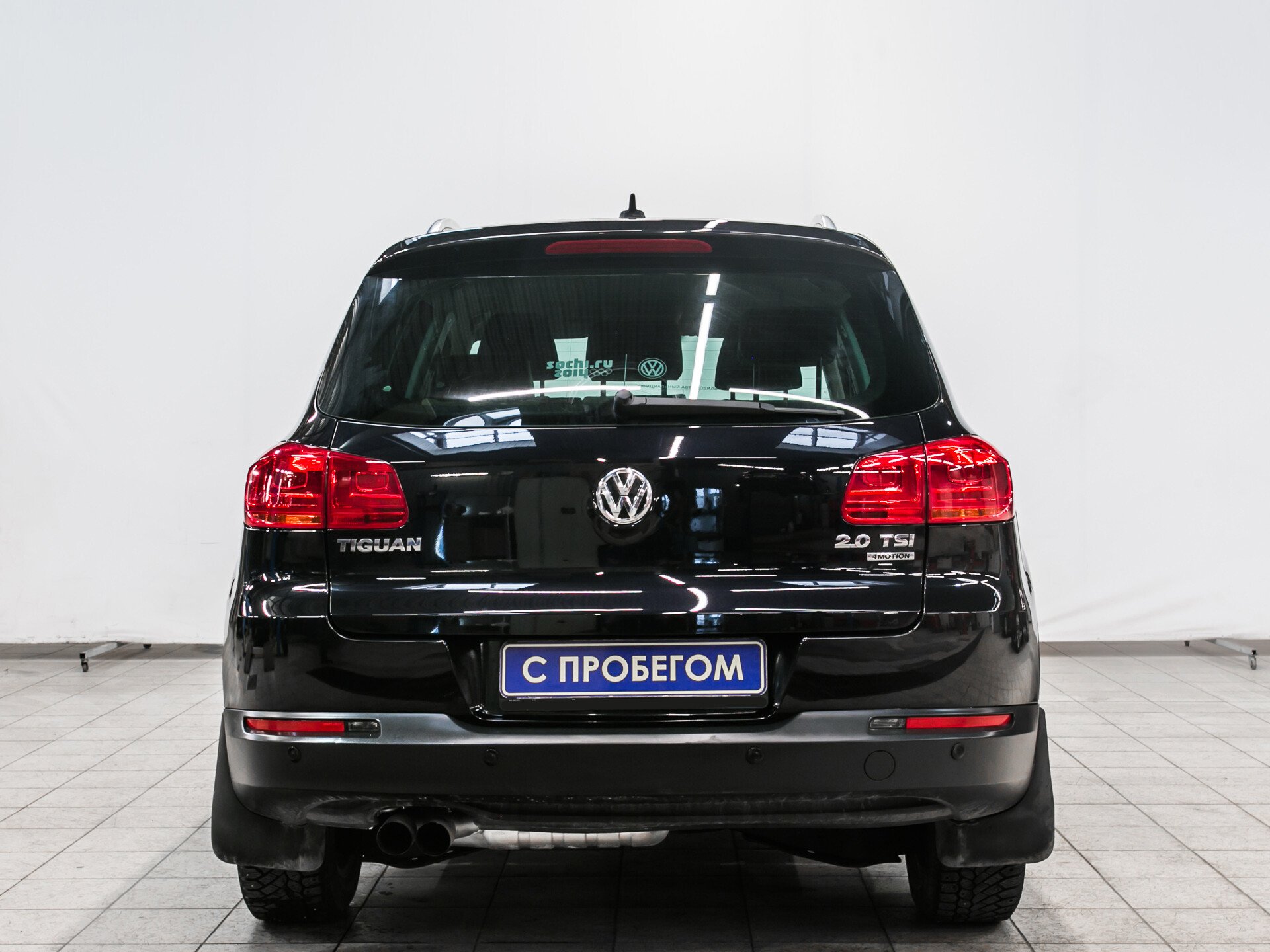 Tiguan
