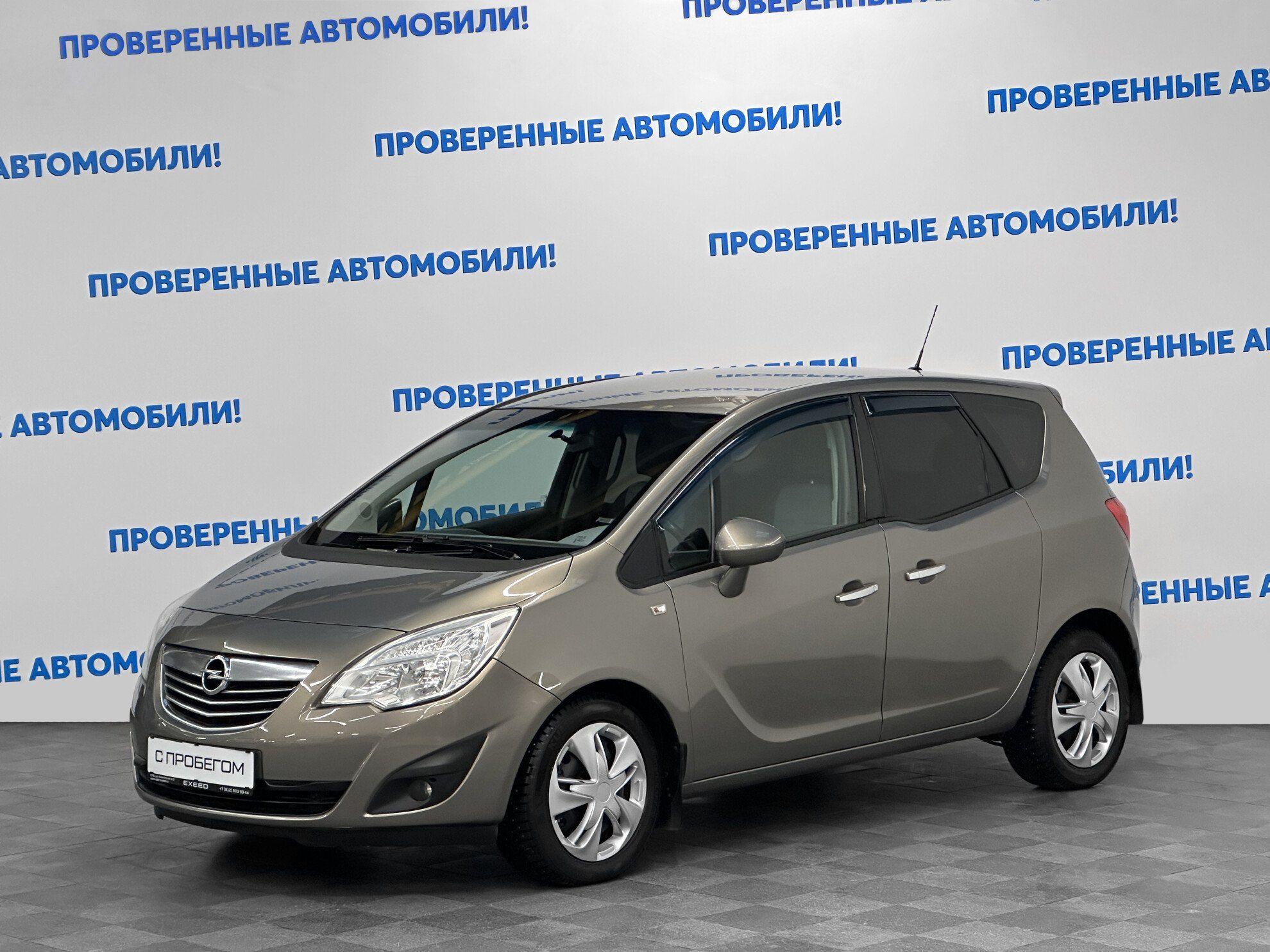 Meriva