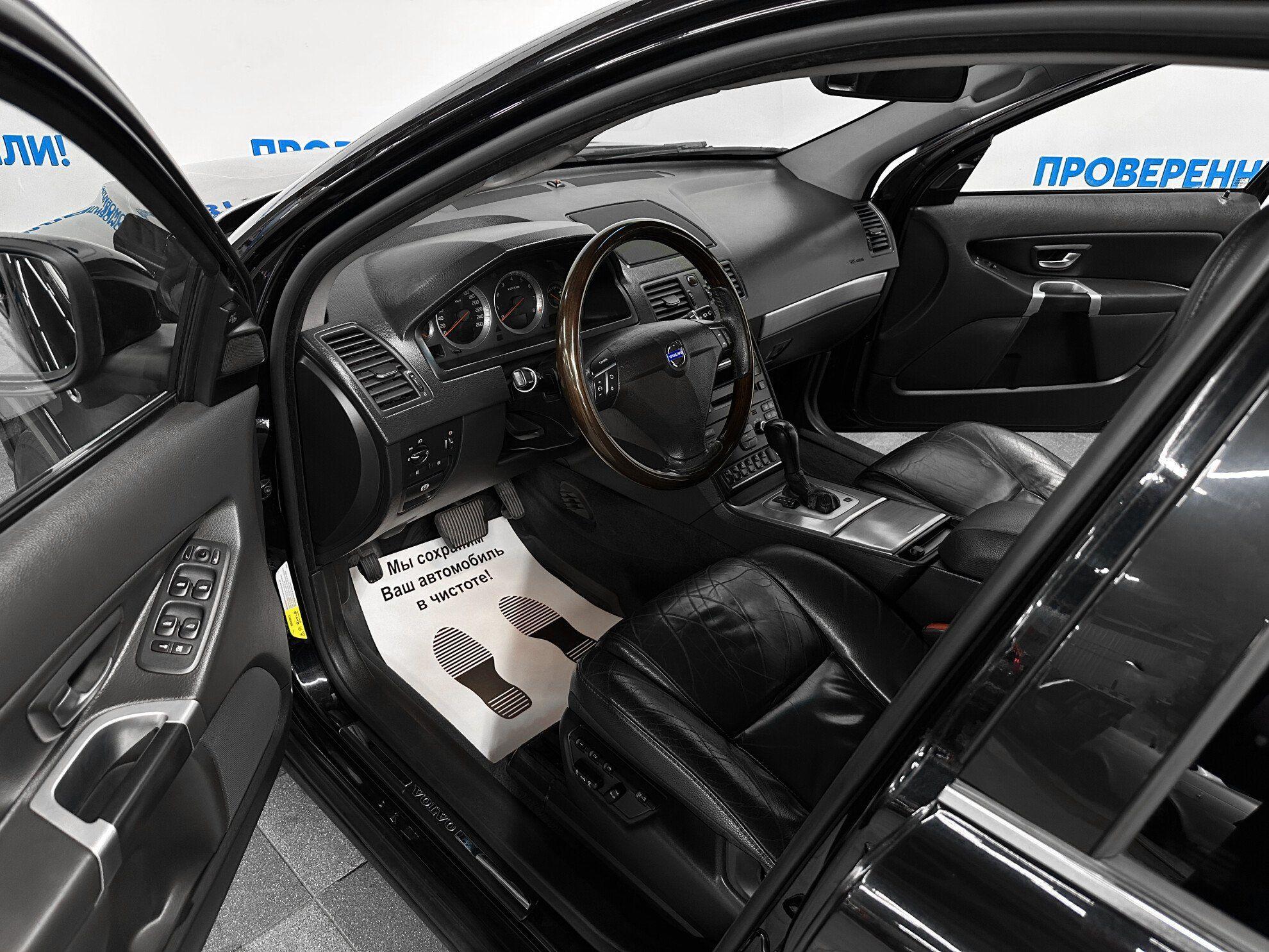 XC90
