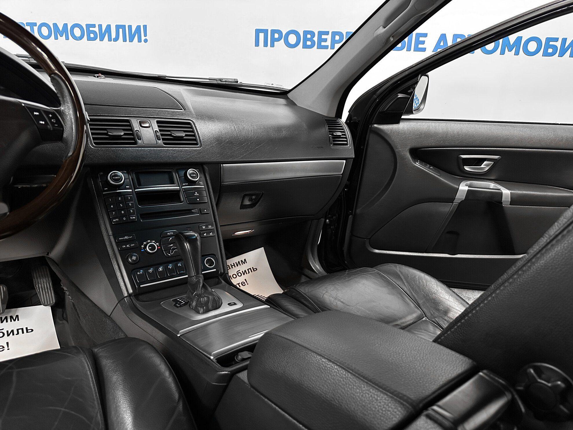 XC90