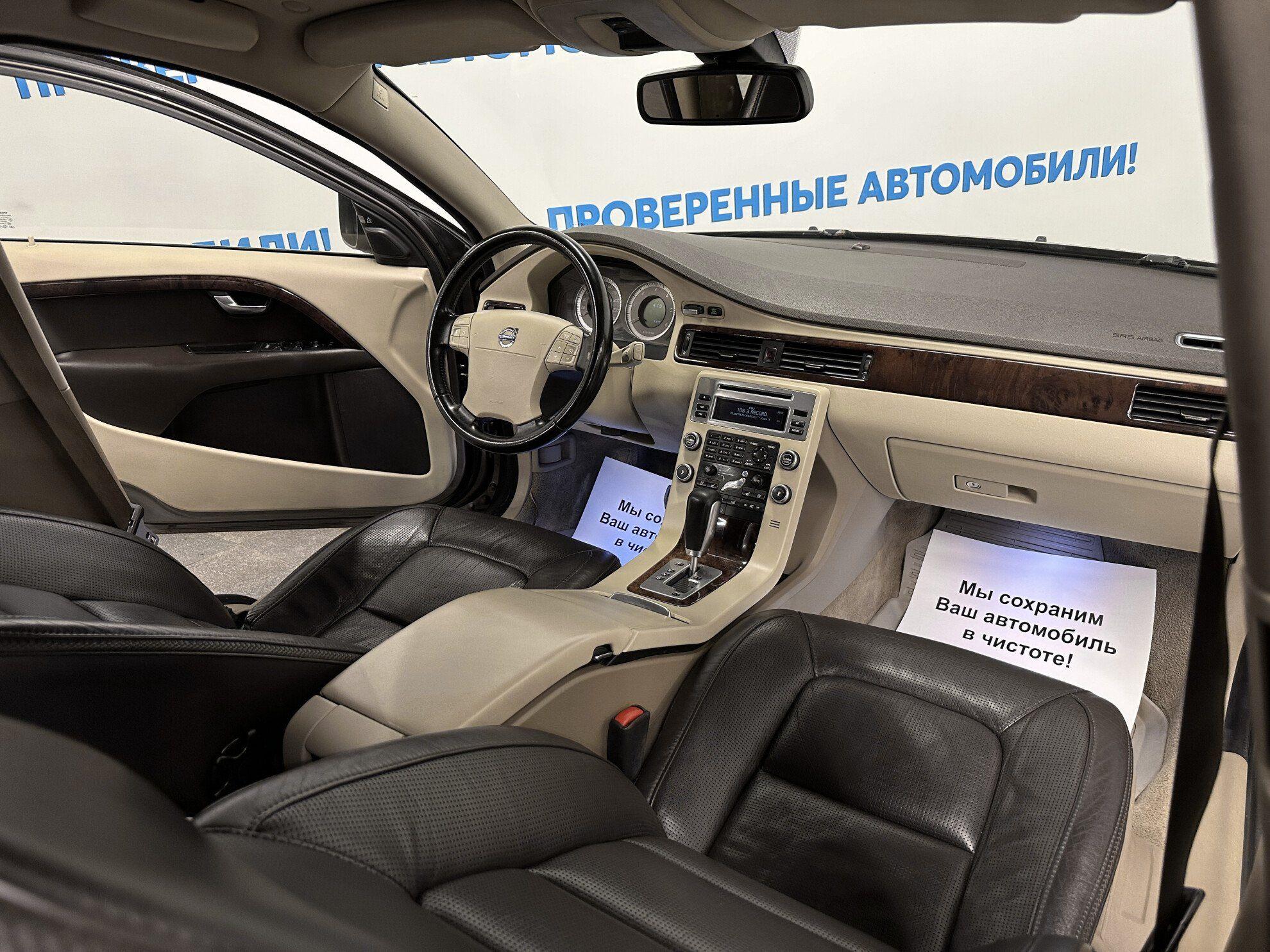 XC70