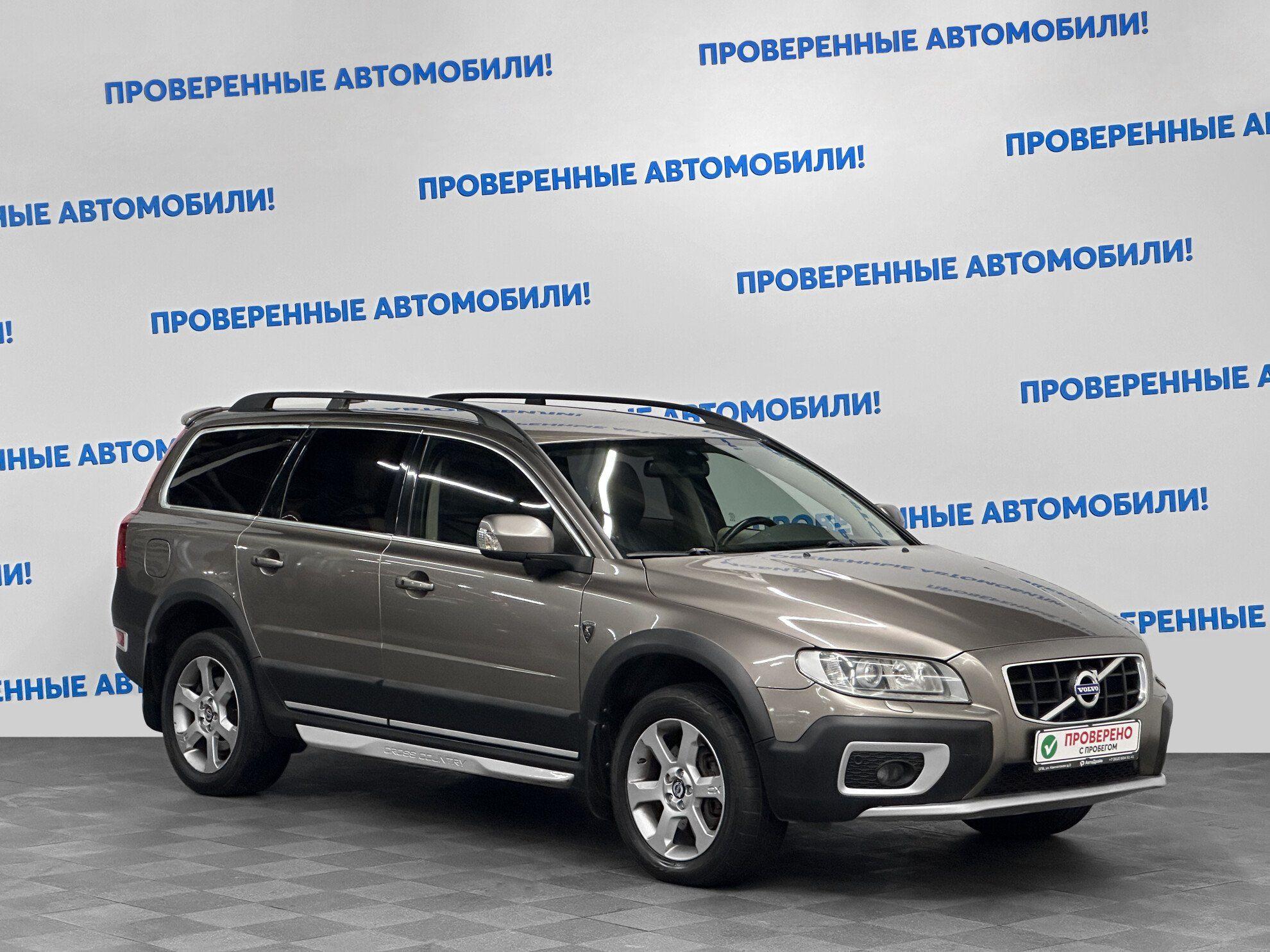 XC70