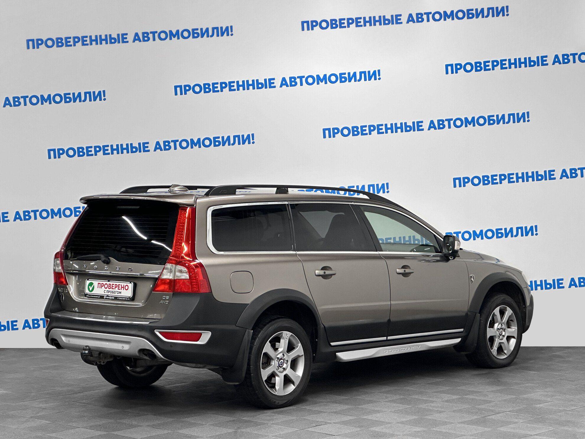 XC70