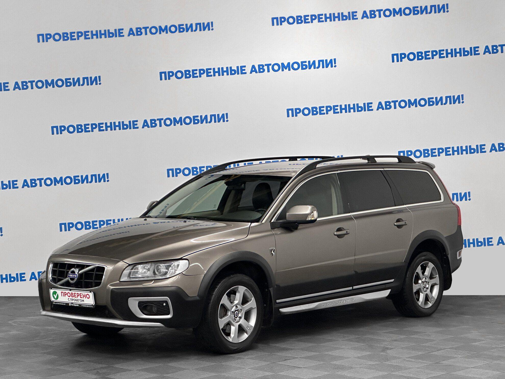XC70