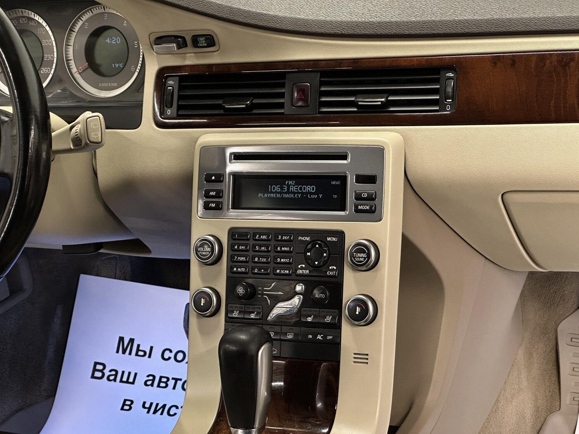 XC70